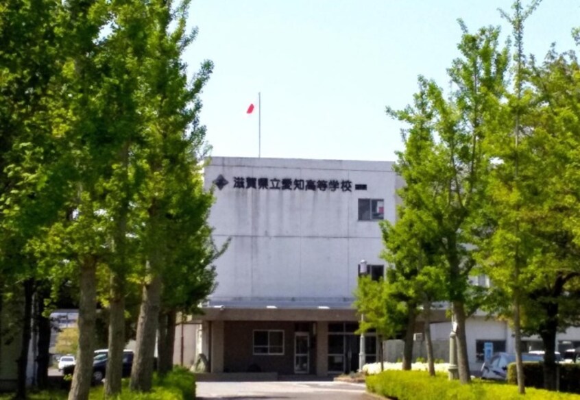 高等学校/高等専門学校まで2124m※滋賀県立愛知高等学校 ポート　リジェールⅡ