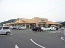 スーパーまで1200m※フレンドマート安土店 ブランシア