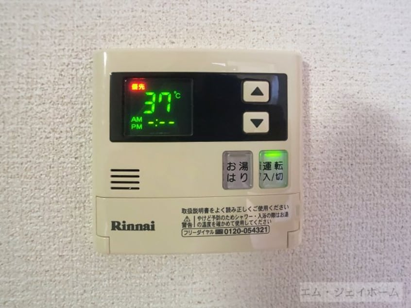  ムリノ・ア・ヴェント