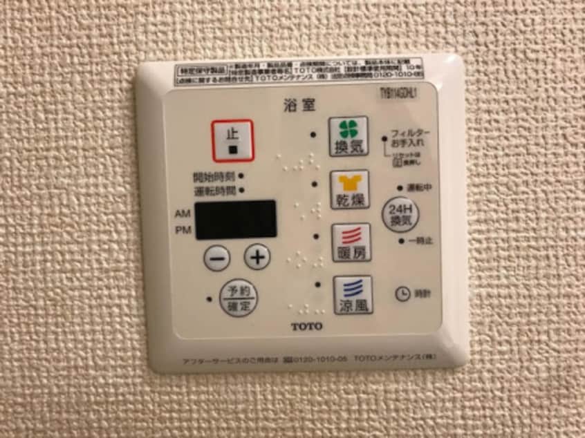  ソシア　B