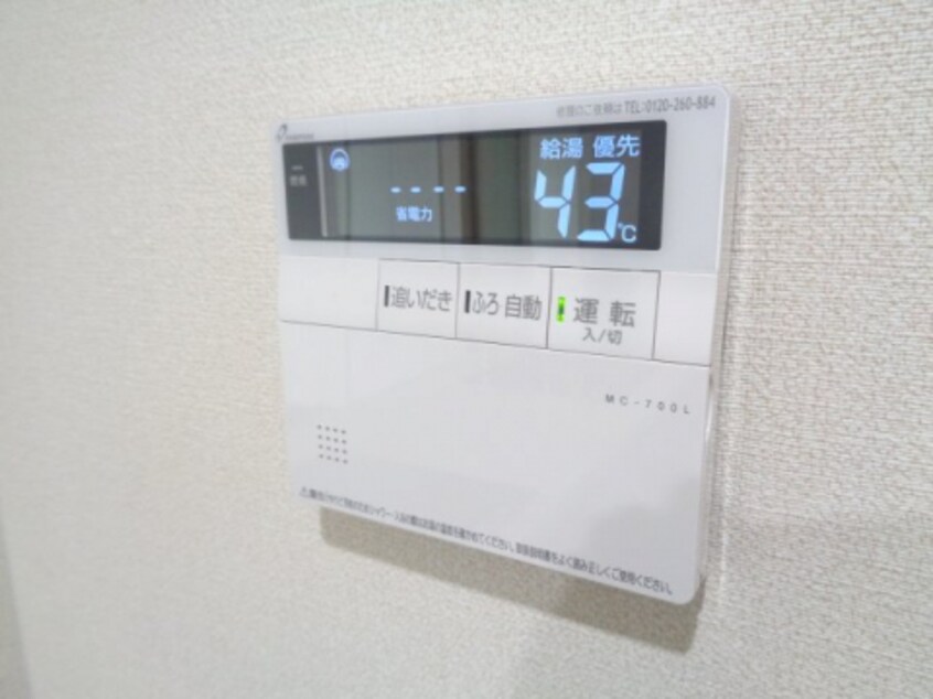  ベルリード平田町