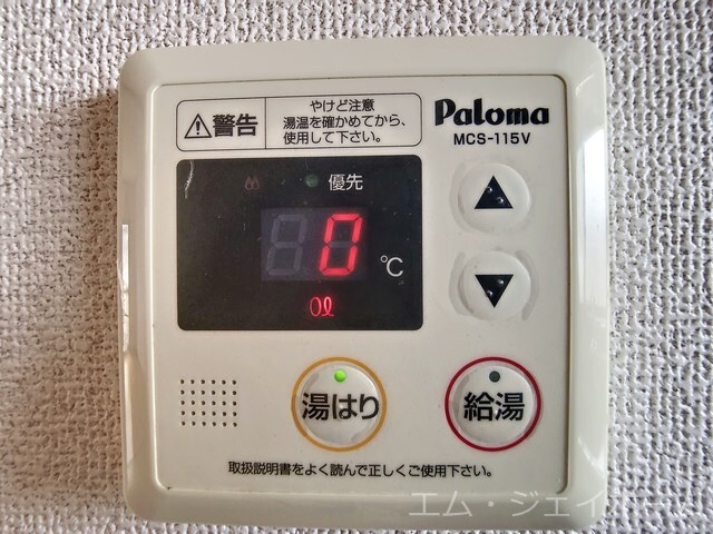  ヒルバレーマンション