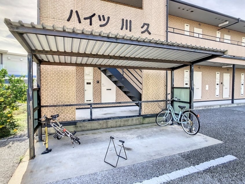  ハイツ川久