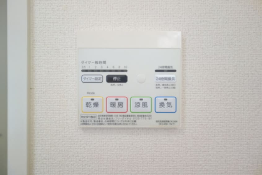  アン　ソレイエ　Ⅱ