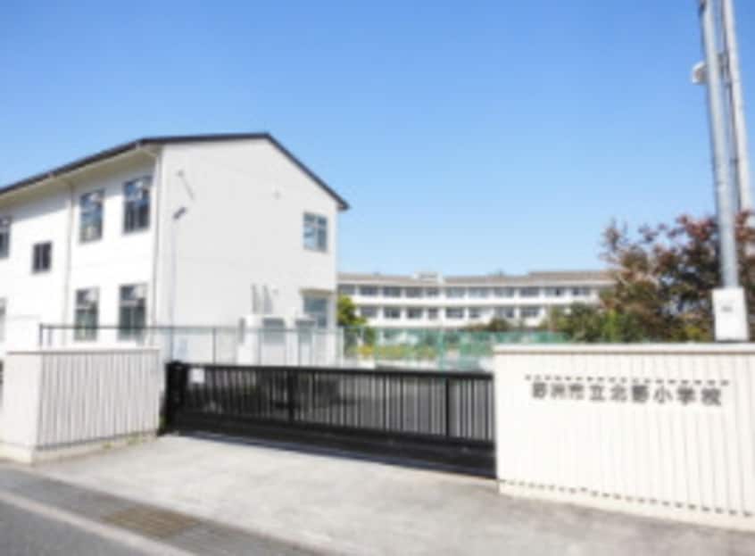 小学校まで1200m※野洲市立北野小学校 ヴェリテ・ソレイユ