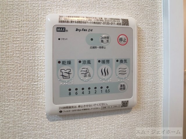  CHARME　(シャルム)