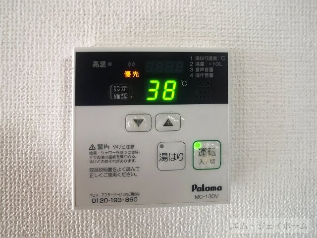  ループふぁいぶA棟