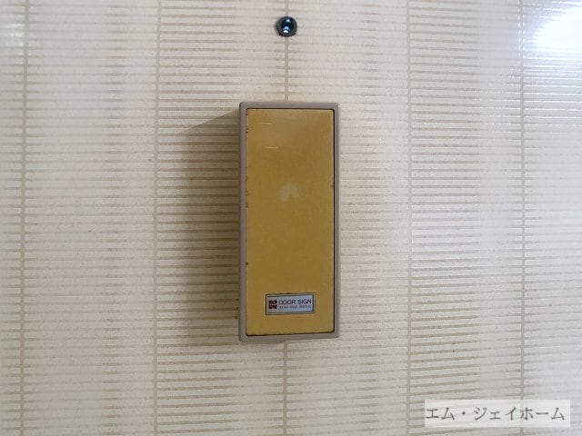  西矢倉ハイツB棟