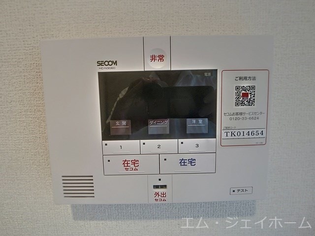  エスパス・ド・ゼン草津町