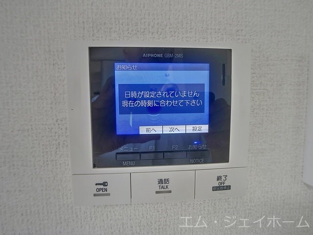  エスパス・ド・ゼン草津町