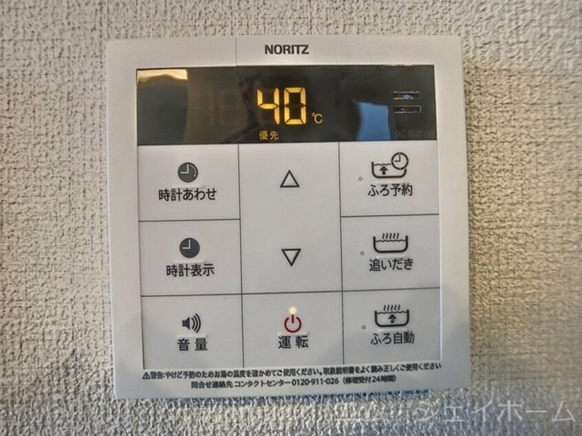  シャーメゾン　宇賀野