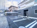  イオ・リアン坂本