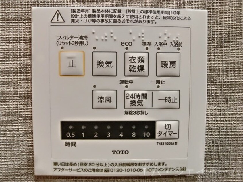  イオ・リアン坂本