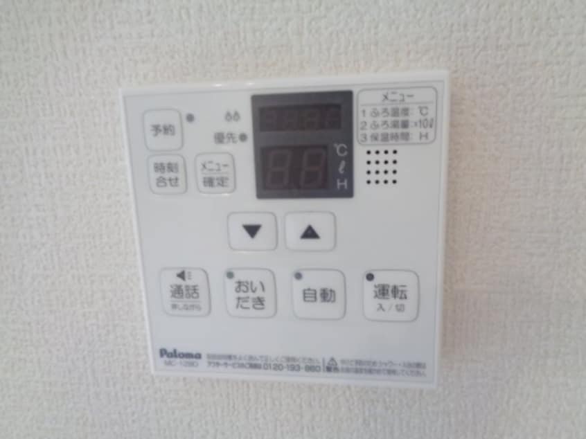  アルタ青地ビュー