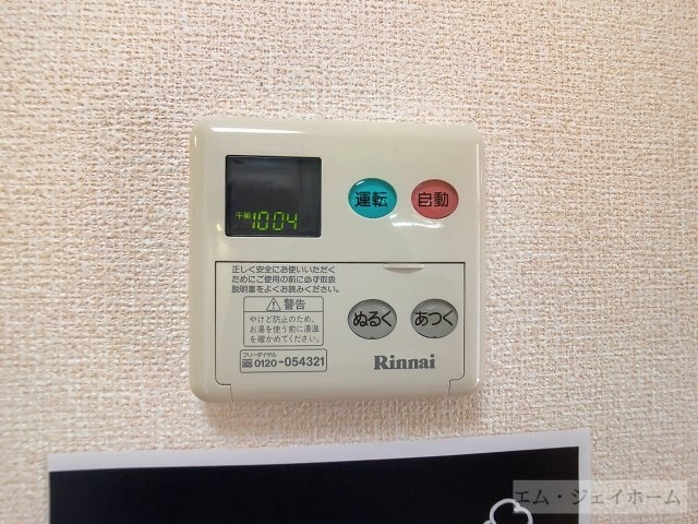  グランシャリオ