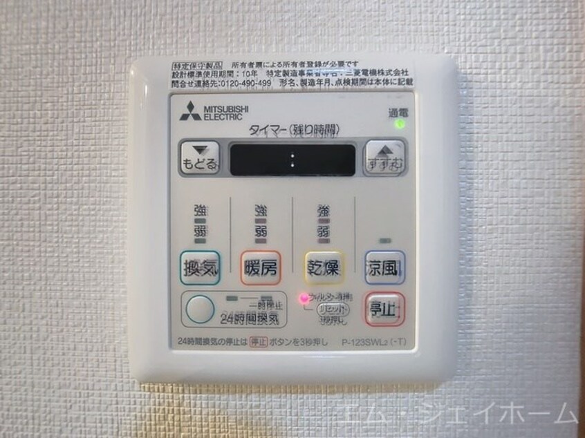  ブランコカメーリア