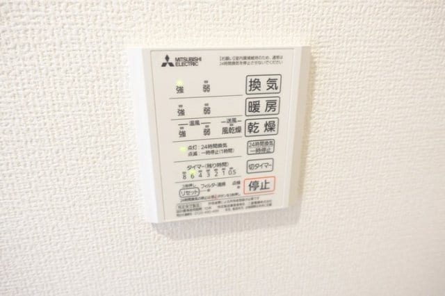  コットンハウスⅤ(ファイブ)