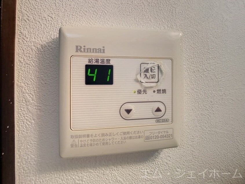  キャトルセゾン