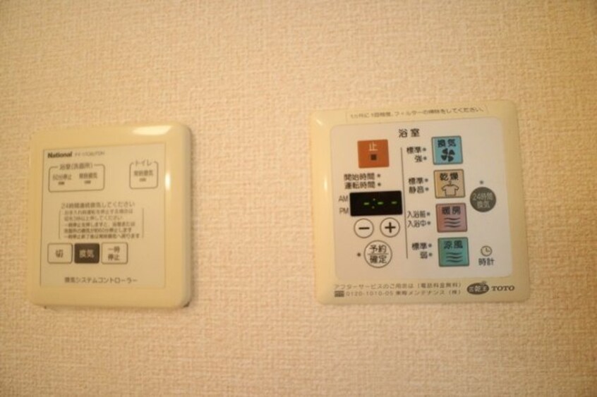  グランパルク藤代