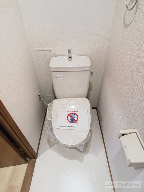  ハイムむらさきB