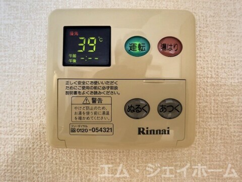  コンフォールＭ