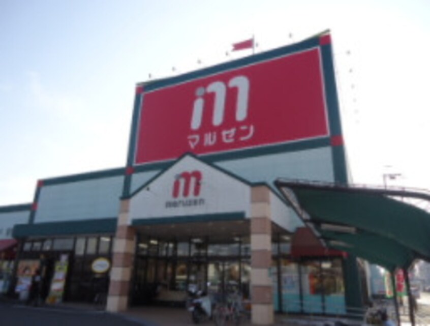 スーパーまで700m※丸善スーパー　彦根店 グリーン・ゼフィルス