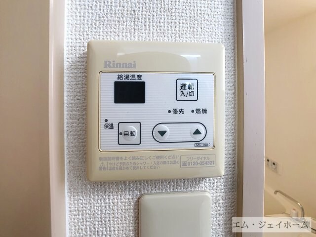  レジデンス宝積