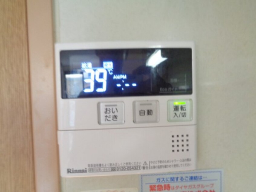  ピースポーター