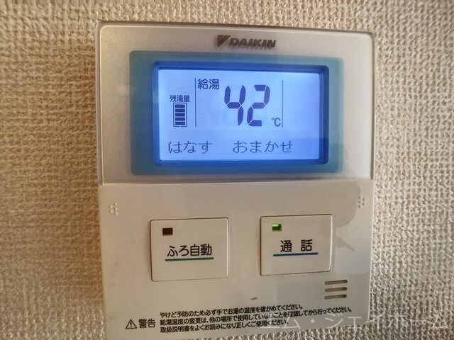  サンセッテ２１