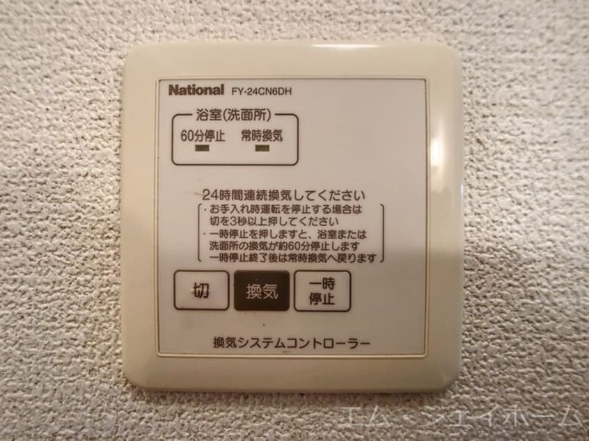  ボナール大澤Ⅱ