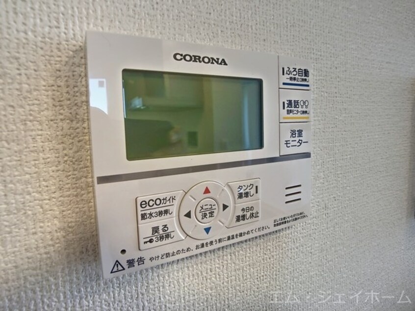  アースフィールド彦根