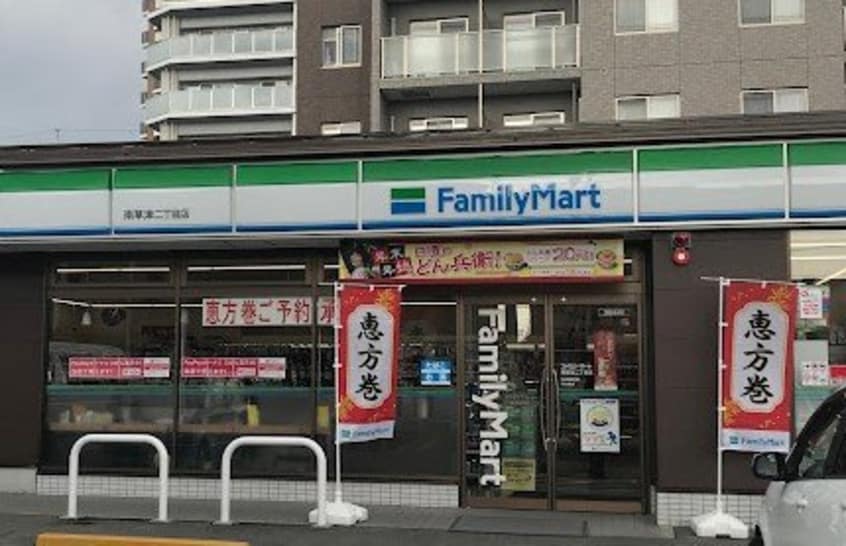 コンビニまで50m※ファミリーマート　南草津二丁目店 プリエール南草津