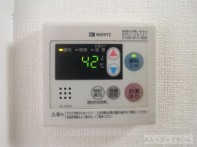  アネーロ壱番館