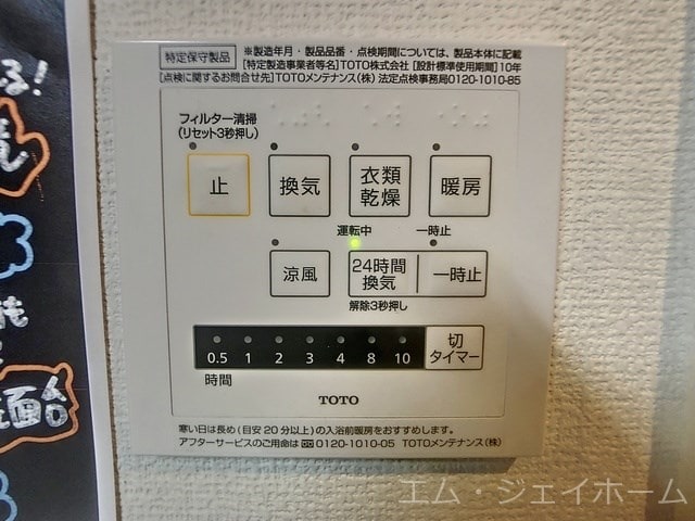 シャーロット水口　A