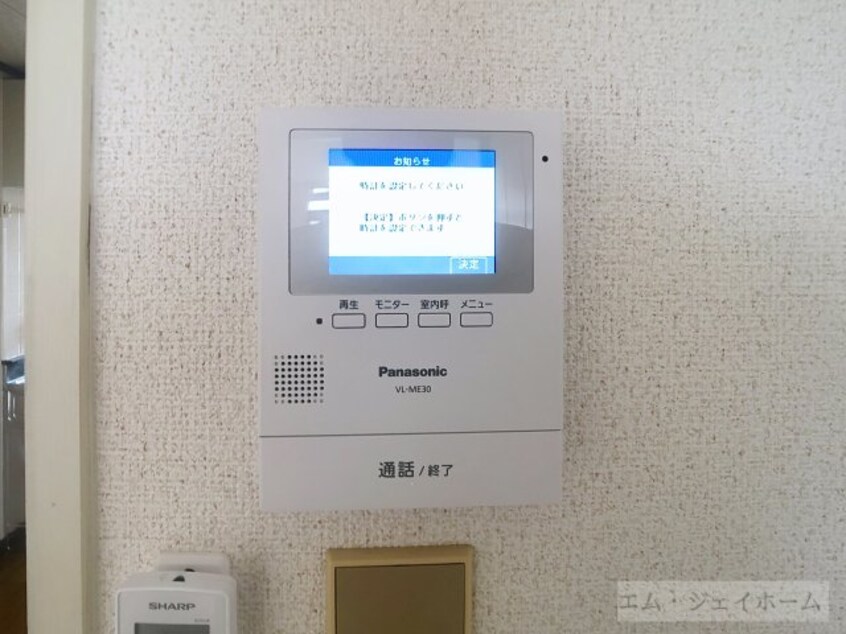  アットホーム石田