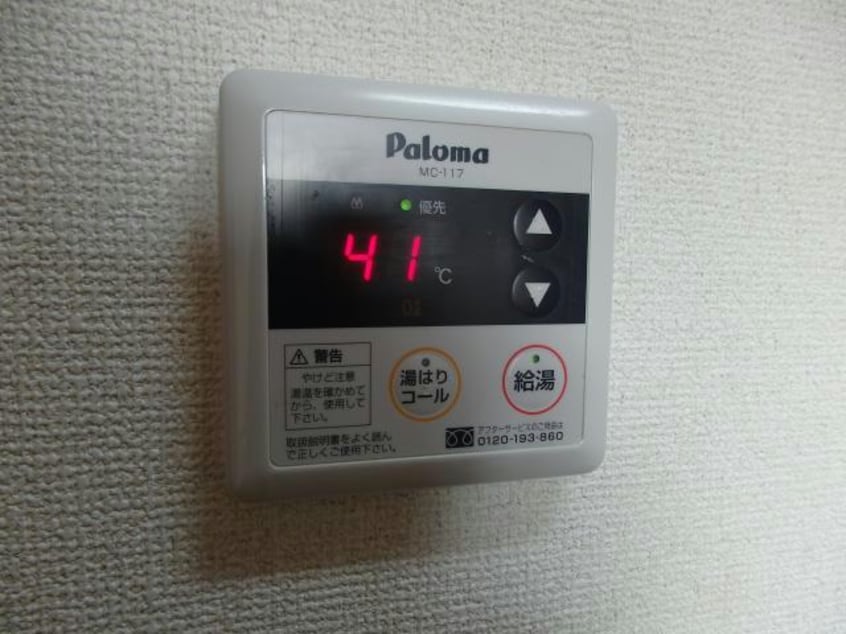  ブロッサムハウス