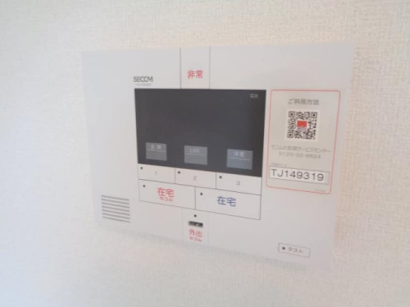  アリビオ西内貴