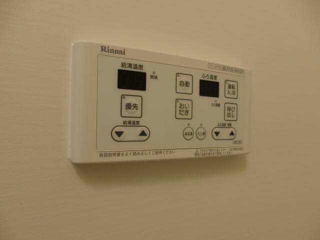  ＣｏＣｏ衣川