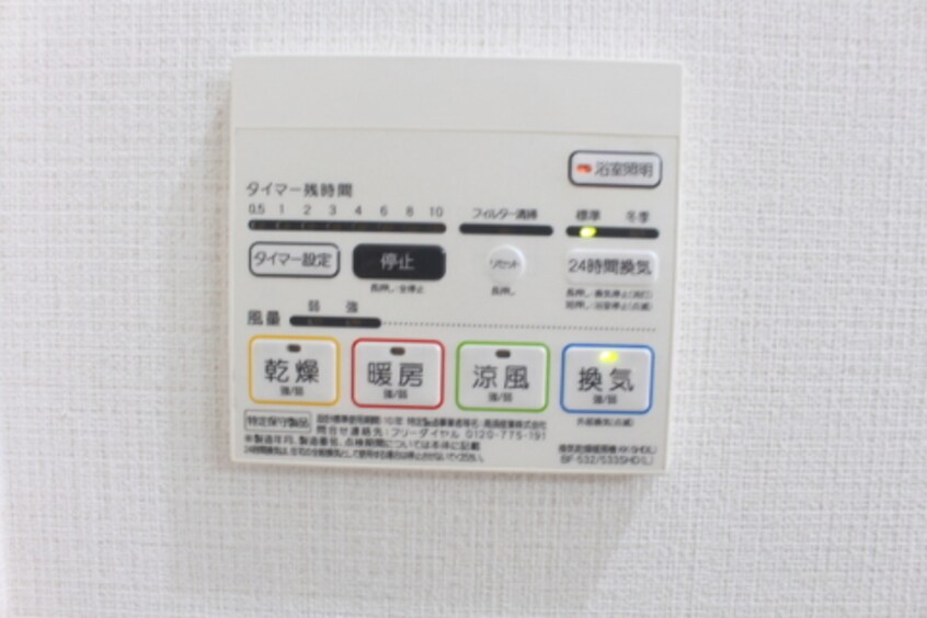  ウエストビレッジ