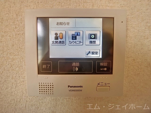  サニーコートアレックス