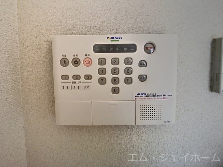  サニーコートアレックス