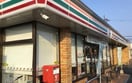 コンビニまで385m※セブン－イレブン　草津湖南農業高校前店 サニーコートアレックス
