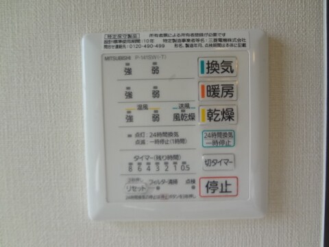  グランフォレスト2番館