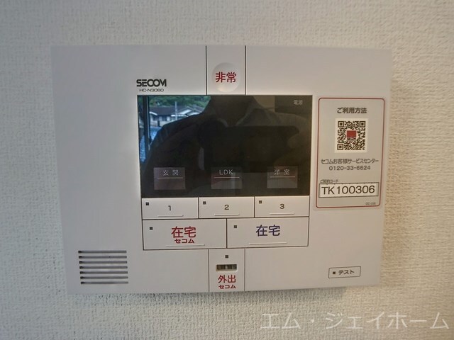  STELLA TAKASAGO