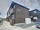 Paradiscoの外観