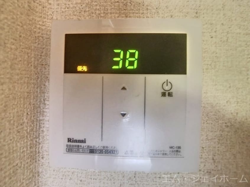  パークコート大津ANNEX