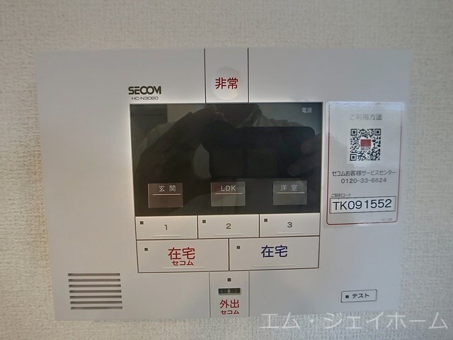  Lucent本堅田 (ルーセント)