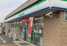コンビニまで400m※ファミリーマート　栗東小柿十丁目店 シャーメゾン　リーリエ