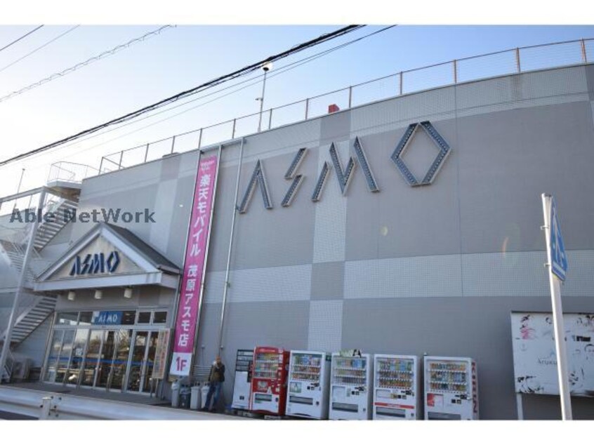 ケーヨーデイツー茂原店(電気量販店/ホームセンター)まで1517m※複合商業施設 ソフィア鷲巣