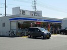 ローソン茂原八千代店(コンビニ)まで300m ヴィラヴェント・S.H